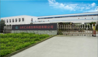 山東匯眾德生物科技參與農牧電商企業聯盟成立大會，生物技術開發展開新篇章
